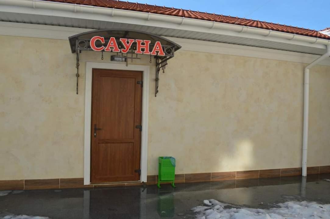 Гостиный Двор Надежда Hotel Khlibodarske Buitenkant foto