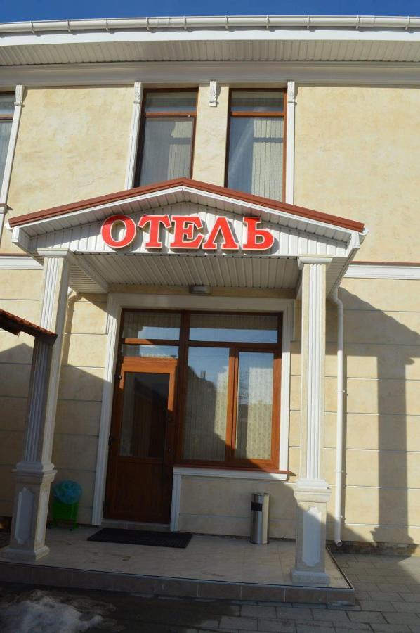 Гостиный Двор Надежда Hotel Khlibodarske Buitenkant foto
